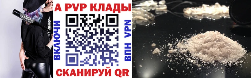 Купить закладку Гашиш  COCAIN  Мефедрон  A-PVP  МАРИХУАНА  Дегтярск