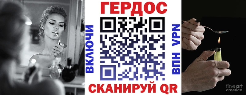ГЕРОИН гречка  Купить где  Дегтярск 