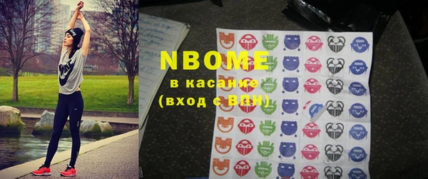 2c-b Белоозёрский