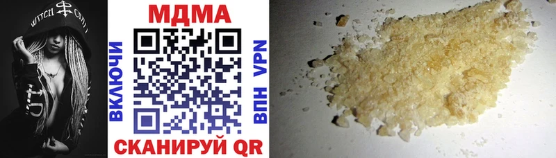 Купить где Дегтярск МДМА VHQ