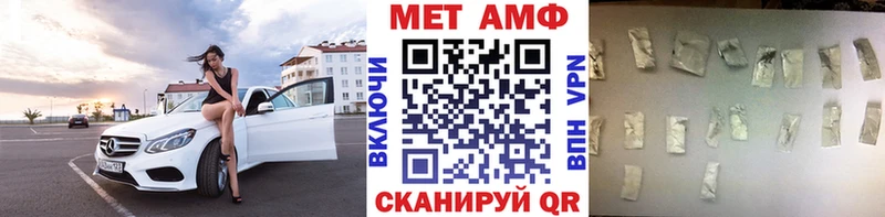 Купить Дегтярск Метамфетамин витя