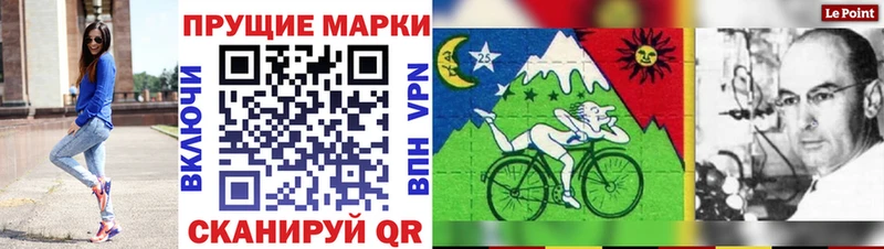Купить где  Дегтярск  Наркотические марки 1,8мг 